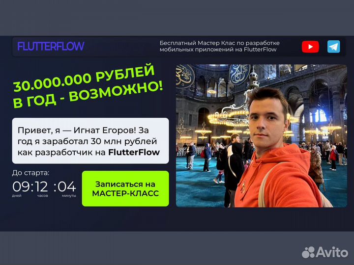 Ищу партнера в бизнес. Доход от 200 тр/мес