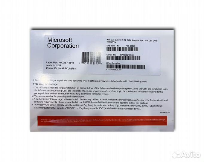 Windows Server 2012 R2 Standard