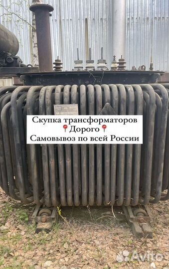 Трансформатор силовой арт67358