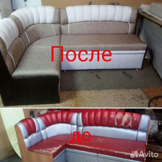 Перетяжка мягкой мебели, сборка и ремонт мебели