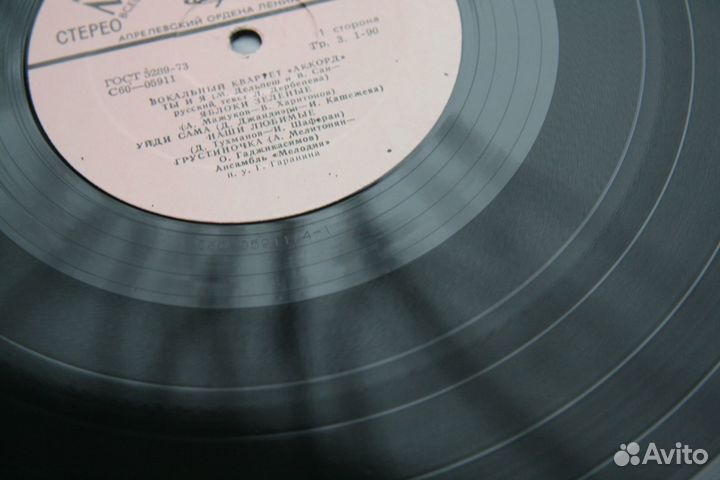 LP Вокальный квартет 