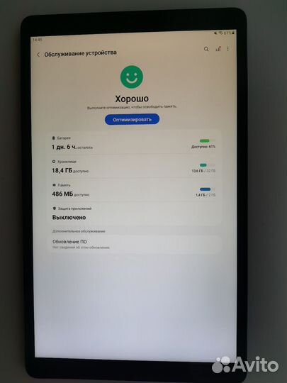 Samsung Galaxy Tab A 10.1 2019 32gb