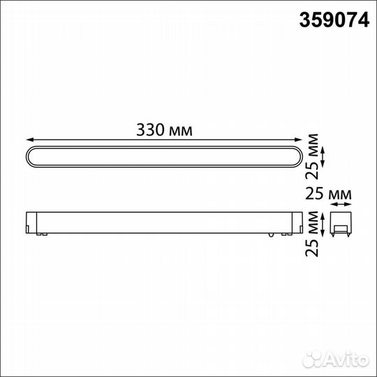 Трековый светодиодный светильник для низковольтного шинопровода Novotech Shino Smal 359074