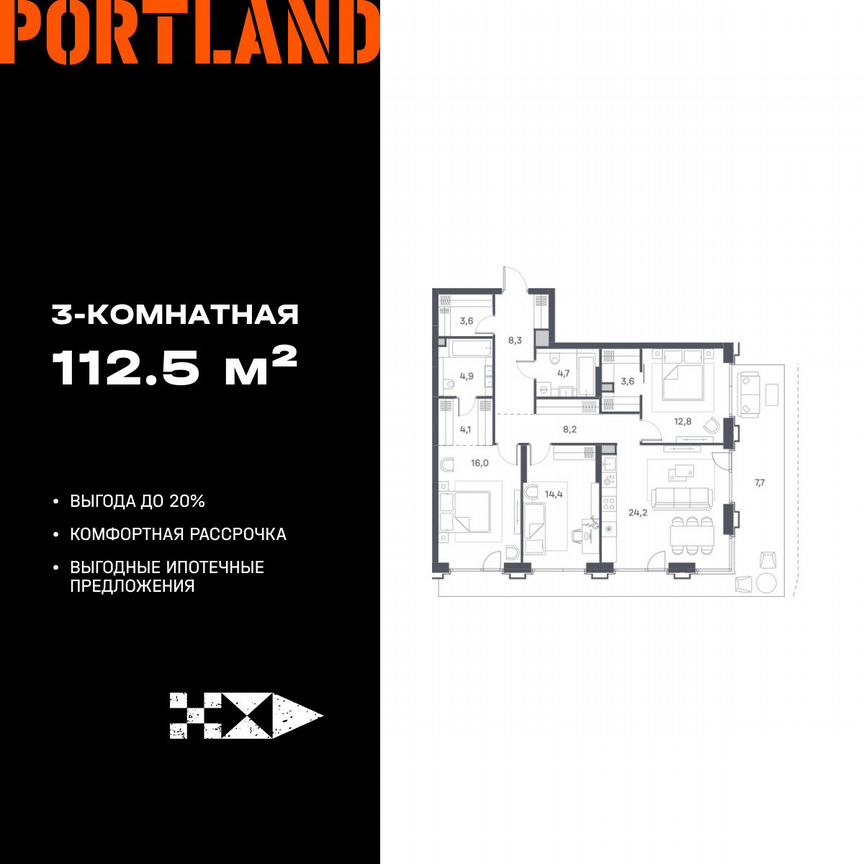 3-к. квартира, 112,5 м², 2/25 эт.