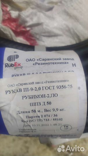 Шланг силиконовый, резиновый, кислородный