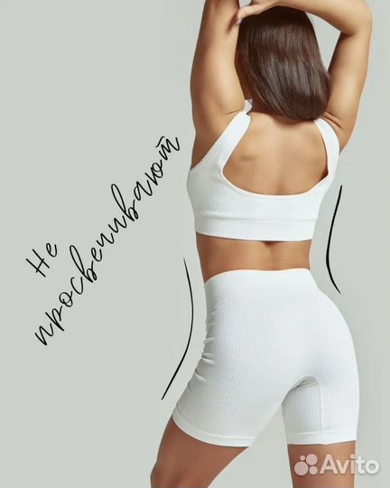 Велосипедки с высокой талией