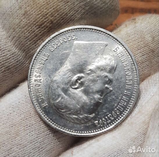 Редкие 50 копеек 1914 вс люкс