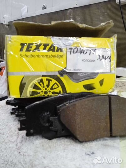 Тормозные колодки toyota rav 4