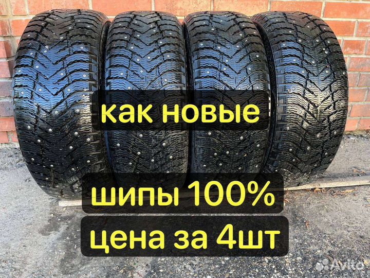 Cordiant Snow Cross 2 215/50 R17