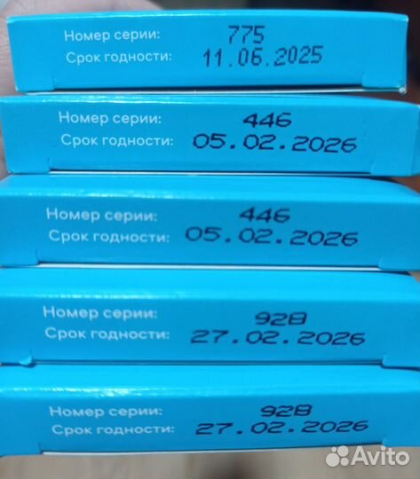 Тест полоски сателлит экспресс 50 штук