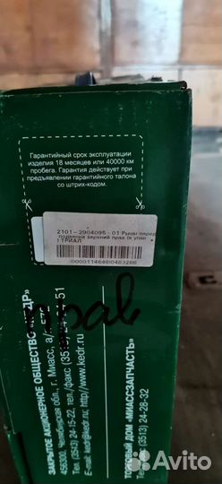 Рычаг правый верхний