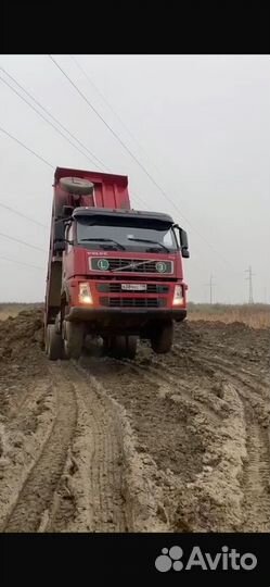 Привезу / вывезу грунт