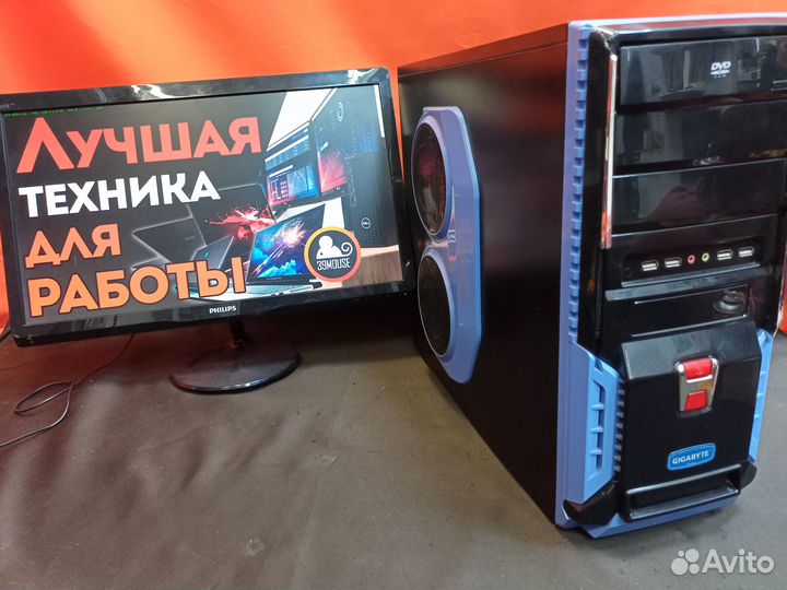 Компьютер Intel Core 2 Быстрый, производительный