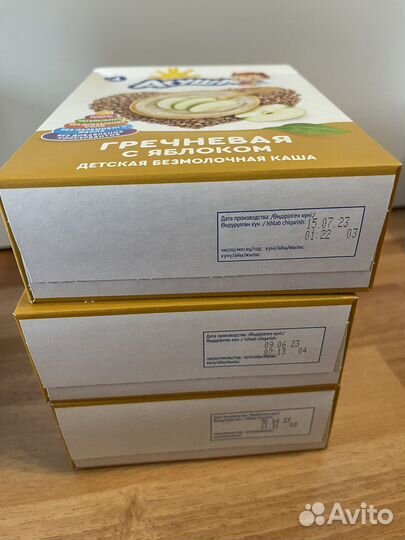 Детское питание смесь каши пюре