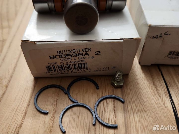 Креставина кардана Mercruiser Alpha/Bravo