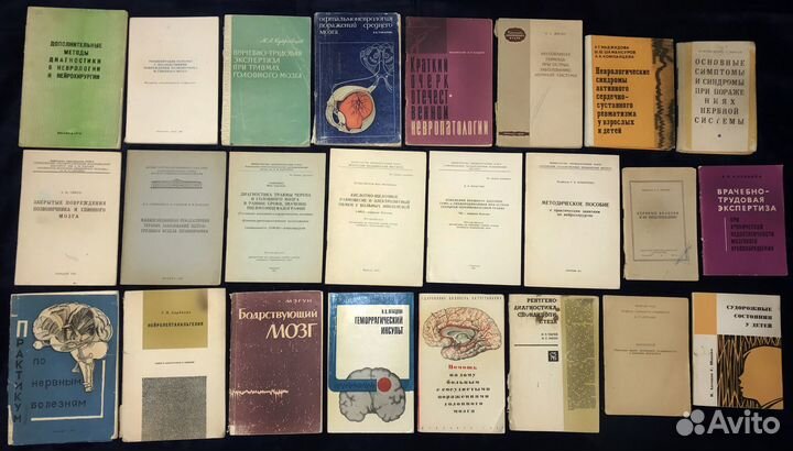 Книги для врачей и студентов медицинского вуза