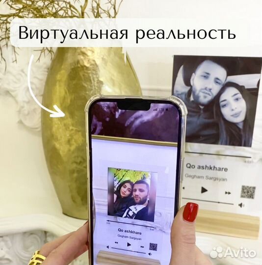 Рамка с музыкой / Лучший подарок