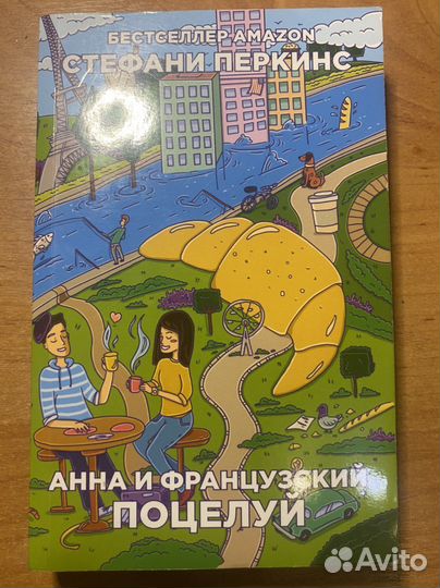 Современные романы