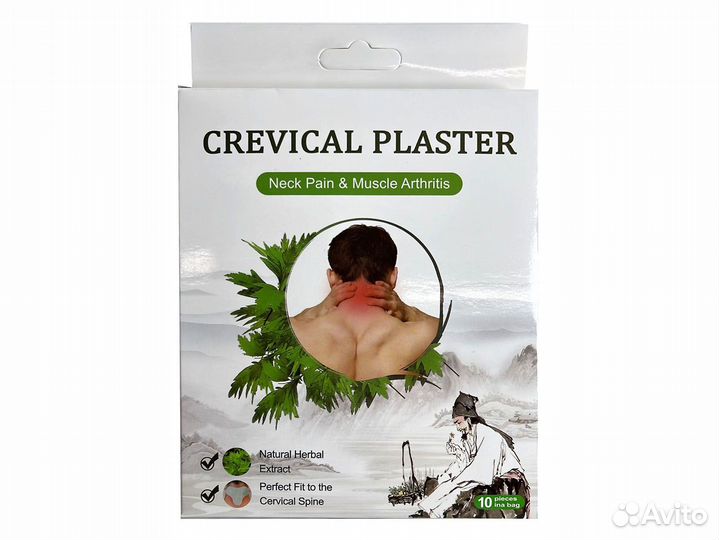Пластырь обезболевающий crevical plaster 13*10 см