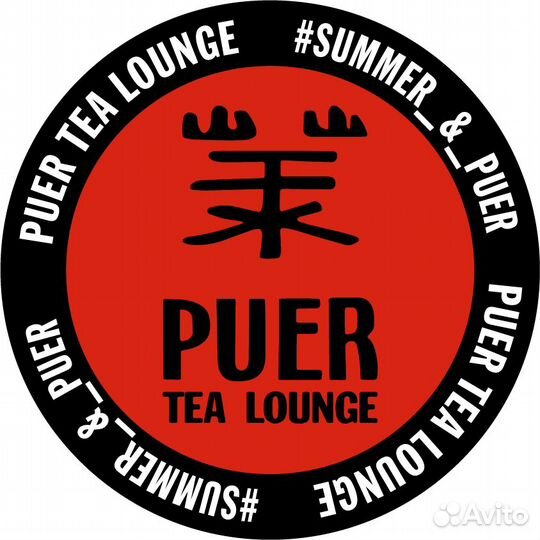 Бариста в чайную 