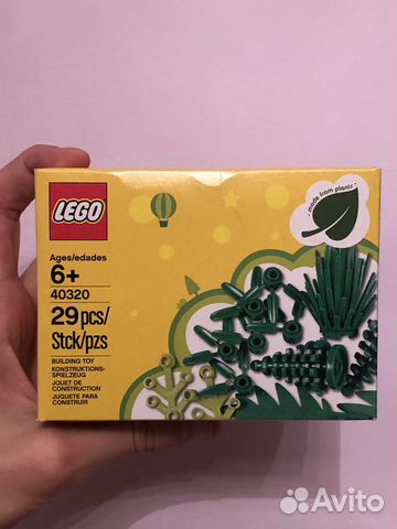 Lego 40320 online