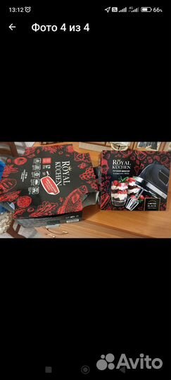 Новый миксер Royal Kuchen/Роял кучен