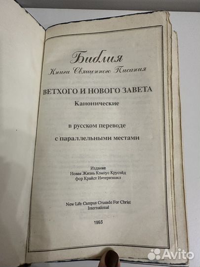 Старые советские книги