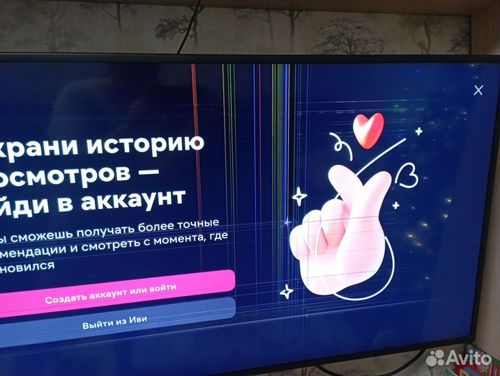 Телевизор бу