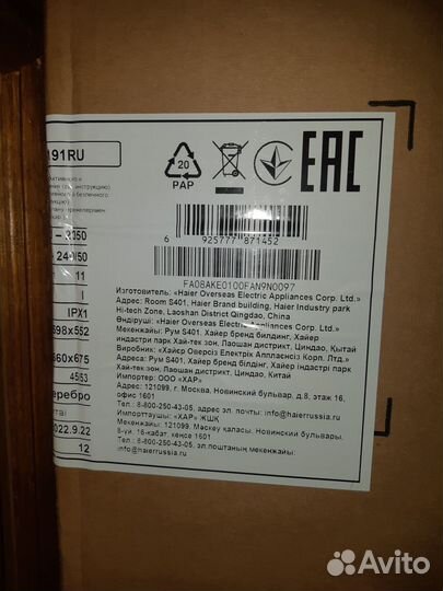 Новая посудомоечная машина 60 см Haier hdwe13-191R