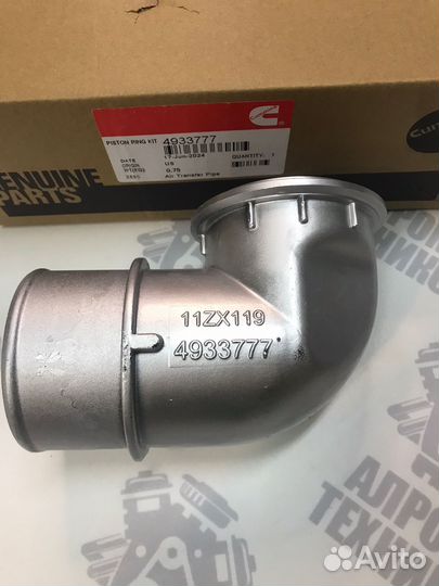 Патрубок воздушный угловой Cummins 6ISBe 4933777