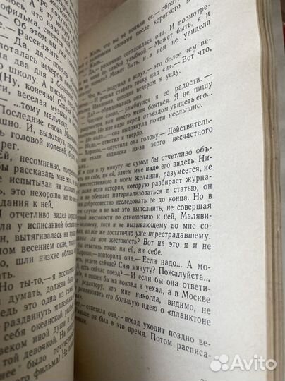 Богат Евг. Бессмертны ли злые волшебники