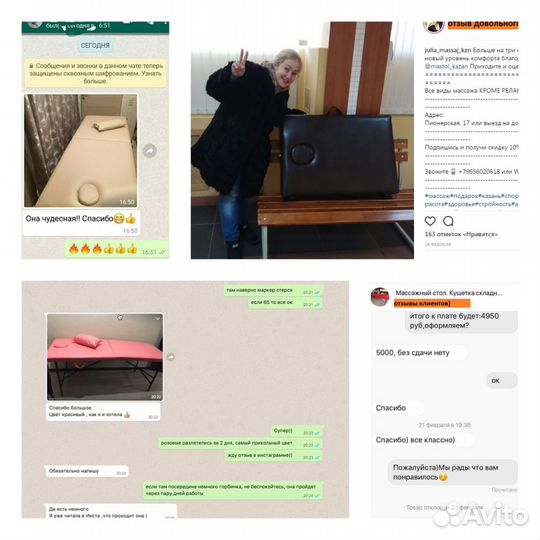 Валик на массажный стол