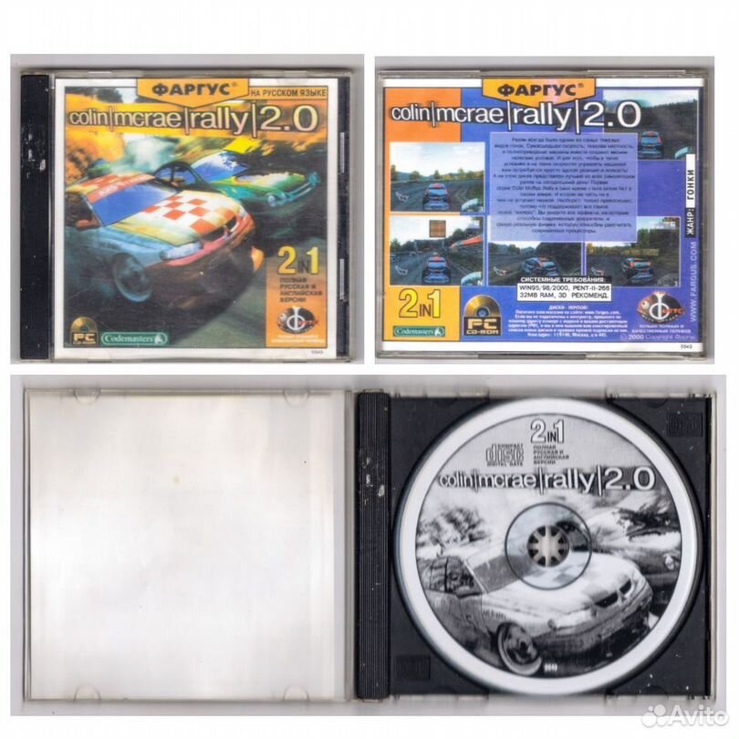 Кристальный ключ Шахматы Colin McRae rally 2.0 PC