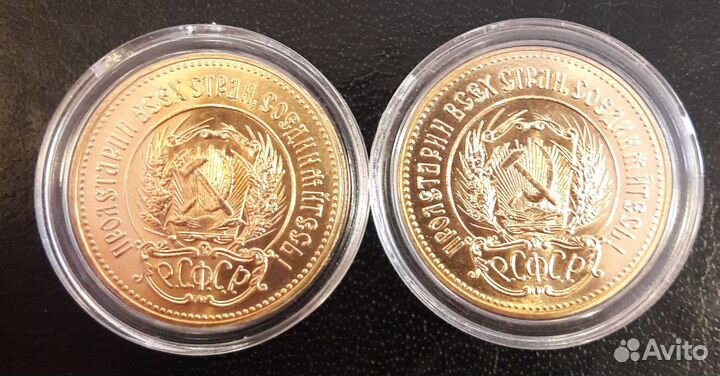 Сеятель 1980 1981 года Золотая монета UNC