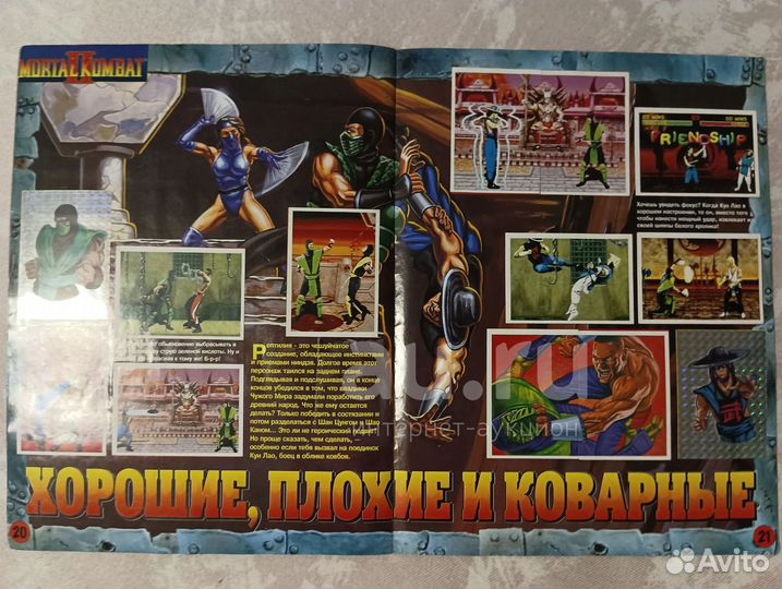 Mortal Kombat II, полная коллекция наклеек