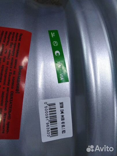 Новые литые диски r15 4x100, цо 60.1 мм поштучно