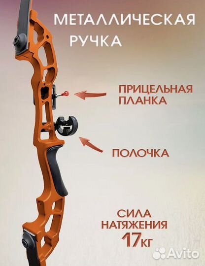 Рекурсивные лук для стрельбы стрелами