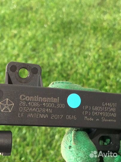 Антенна системы комфортного доступа Alfa Romeo