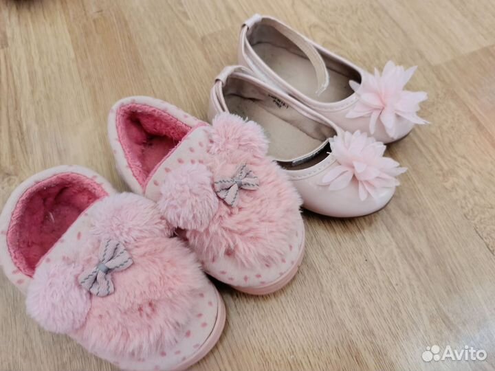 Тапочки домашние детские