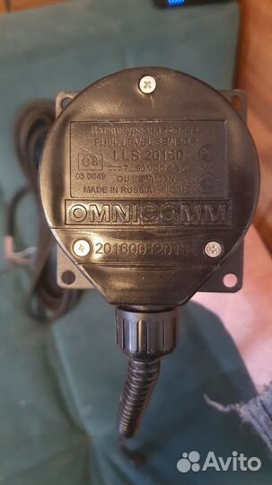 Дут датчик уровня топлива Омникомм Omnicomm 20160
