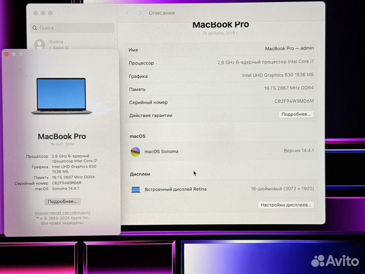 Macbook Pro 16 2019(2021) i7/16/512 Ростест