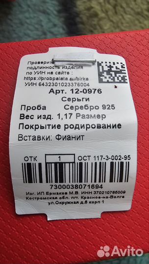 Серги,серебро