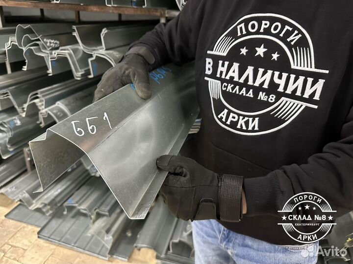 Ремонтный порог Toyota bB 1