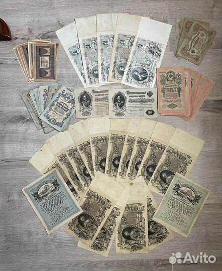 Продажа клада банкнот Царской России