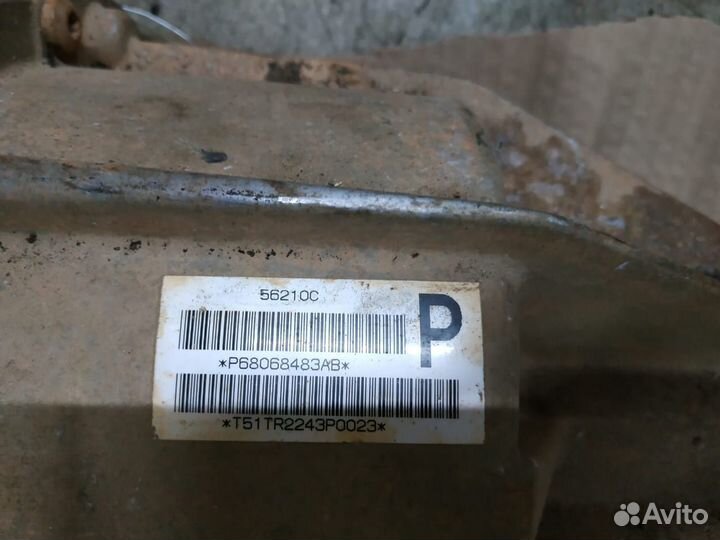 Dodge RAM 1500 раздаточная коробка BW 44-45