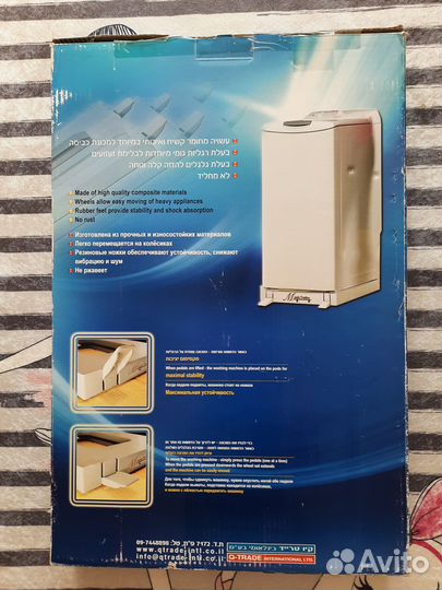 Подставка-тележка для стиральных машин