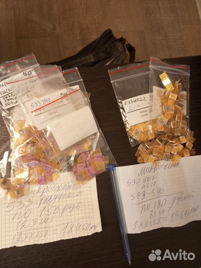 Микросхемы СССР