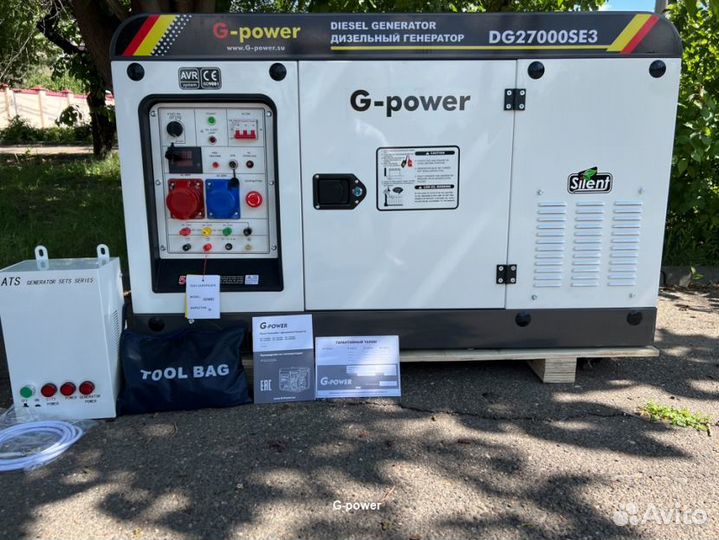 Дизельный генератор 20 кВт G-power трехфазный с по