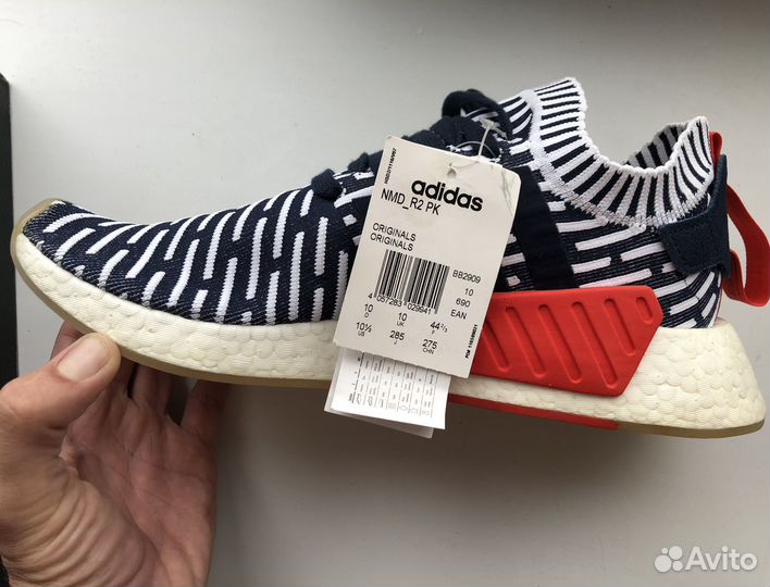 Adidas nmd r2 pk