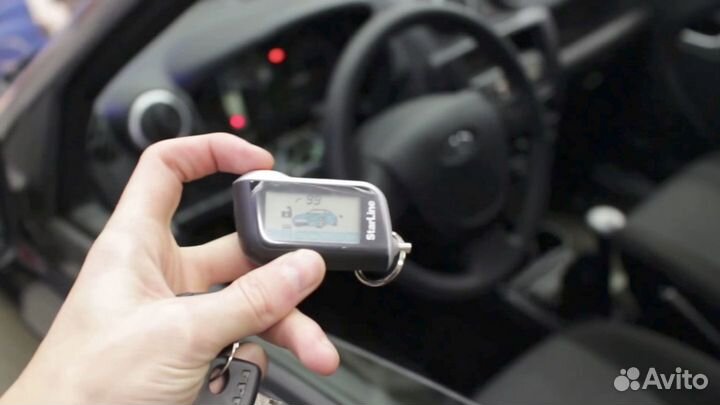 Сигнализация с Автозапуском